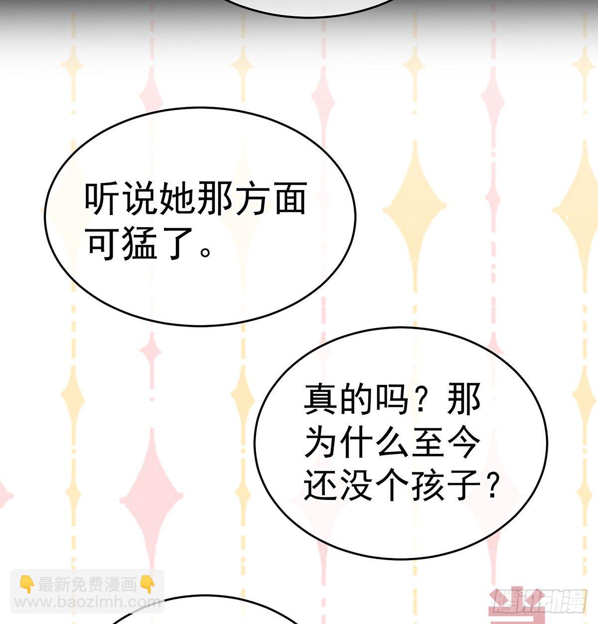 贞洁烈男56