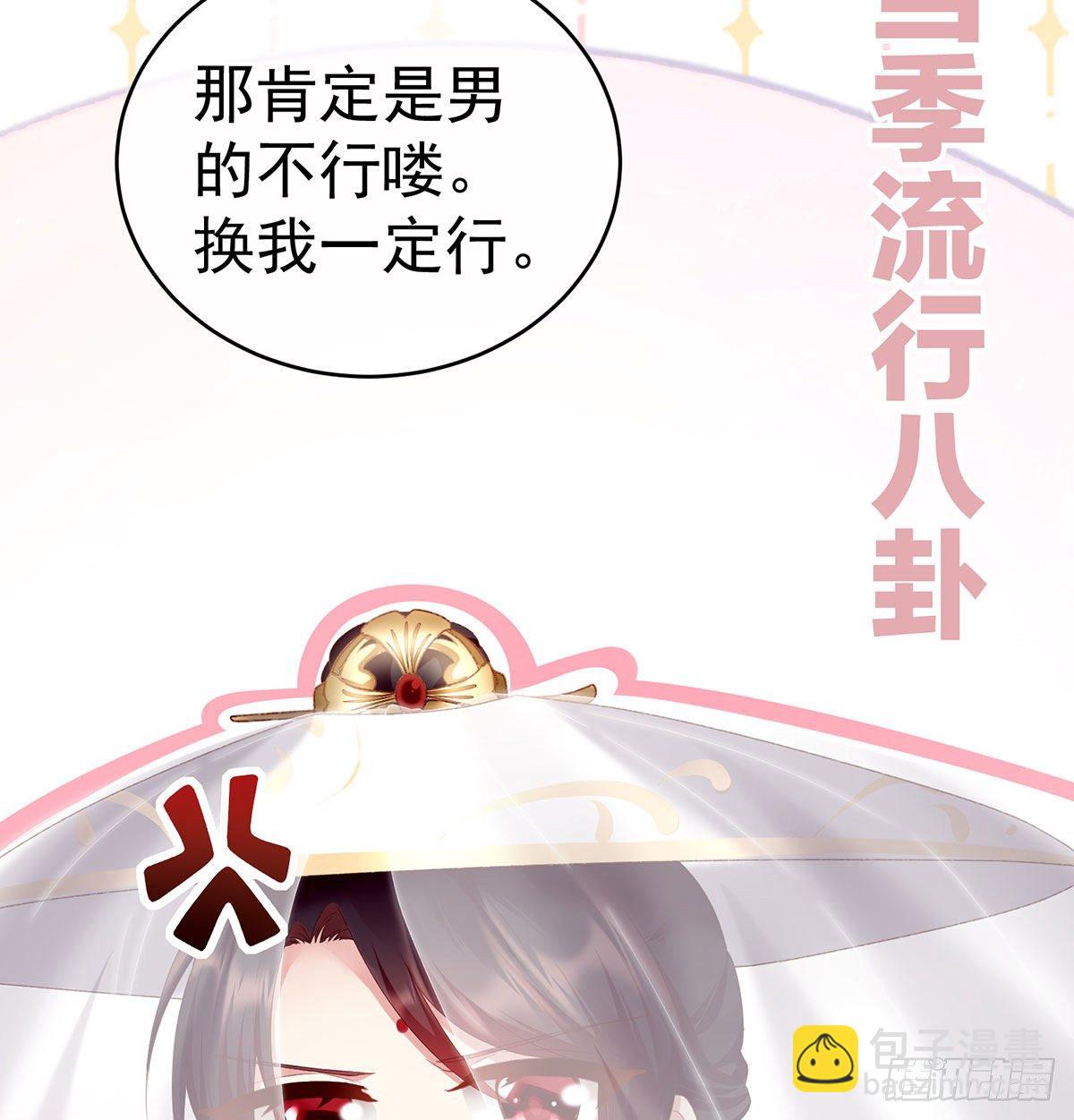 贞洁烈男57