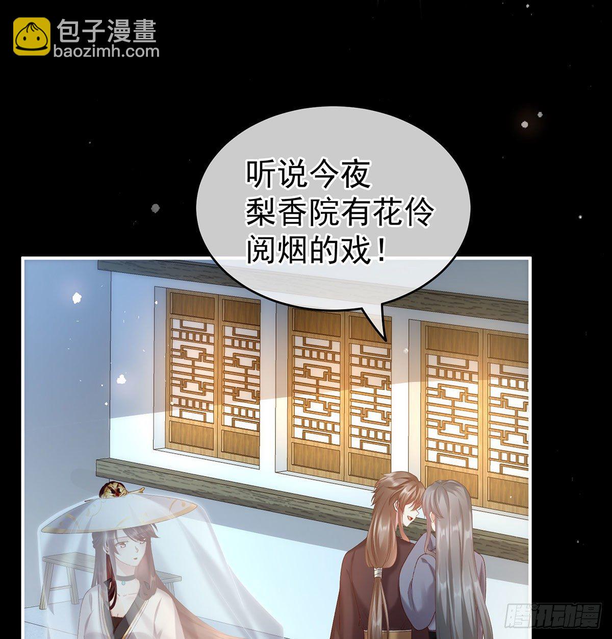 贞洁烈男59