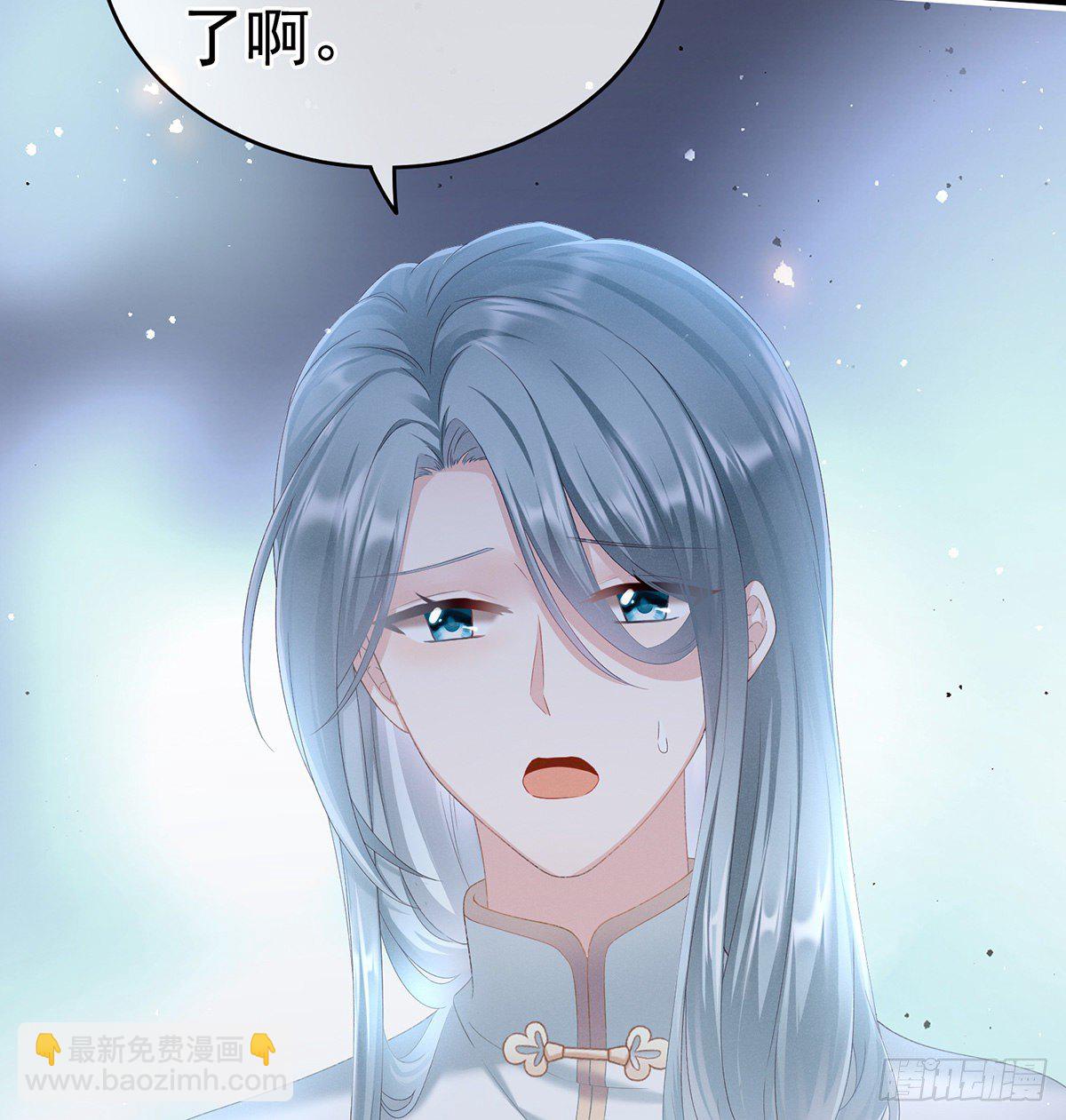 贞洁烈男6