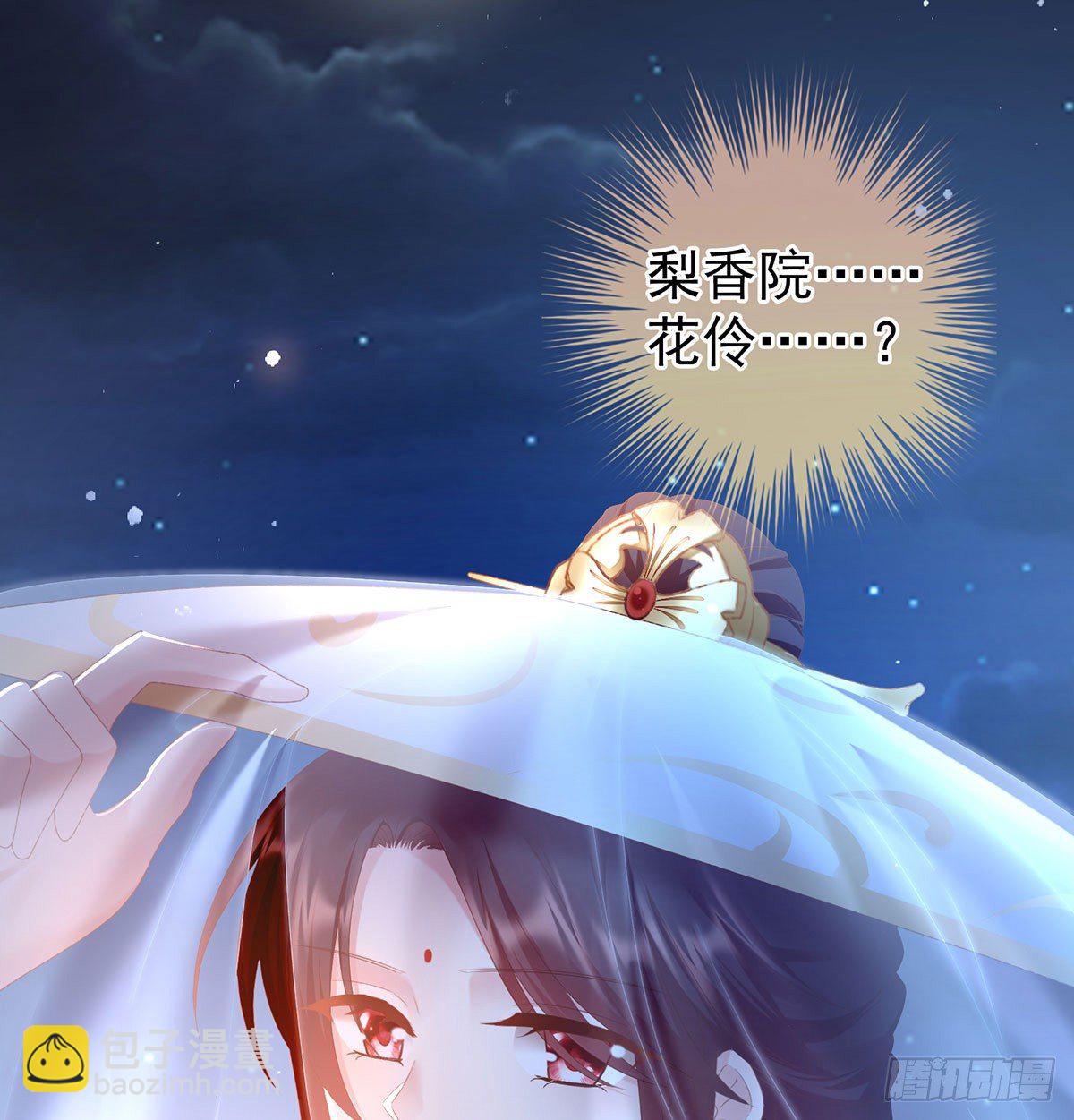 贞洁烈男61