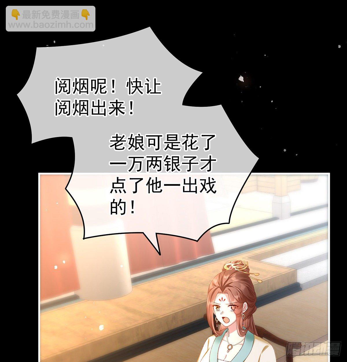 贞洁烈男67