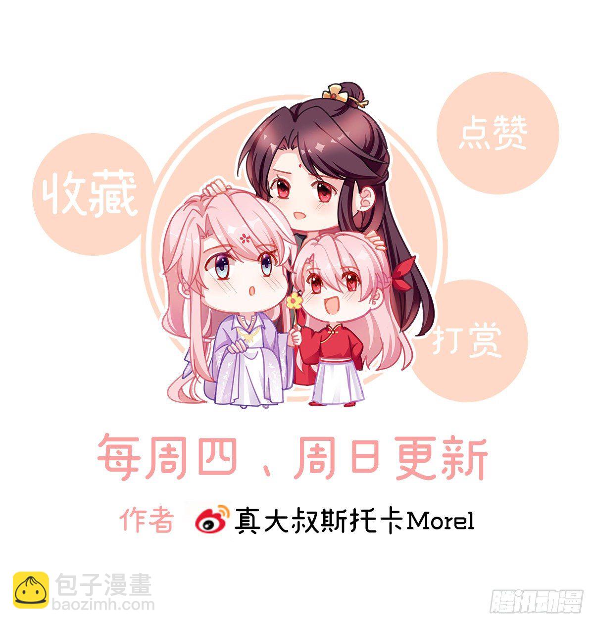 贞洁烈男72