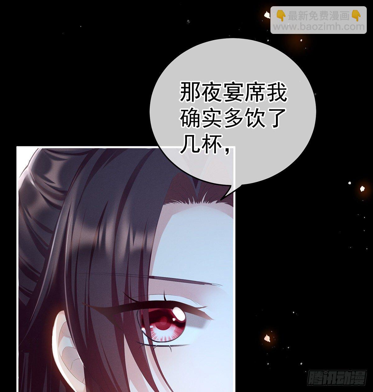 贞洁烈男8