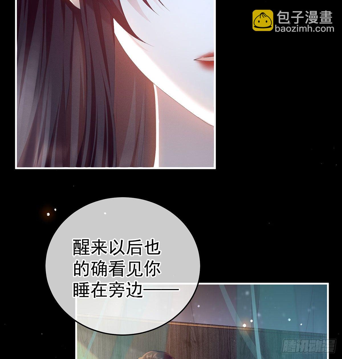 贞洁烈男9