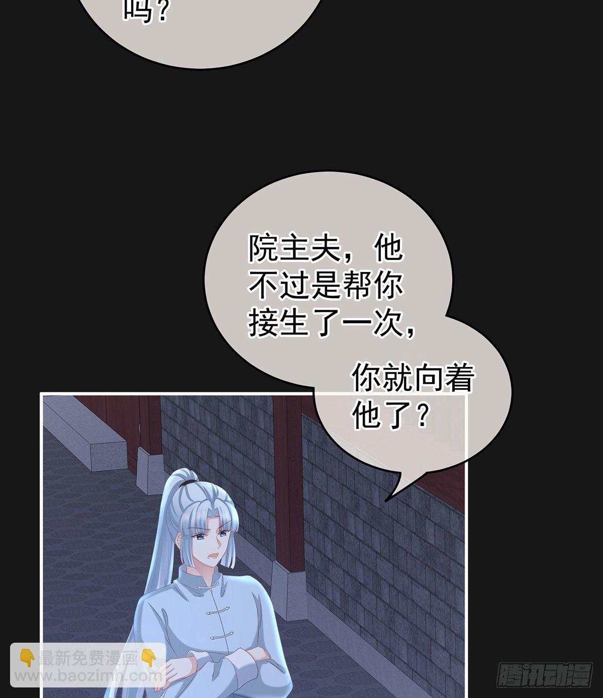 给我打24