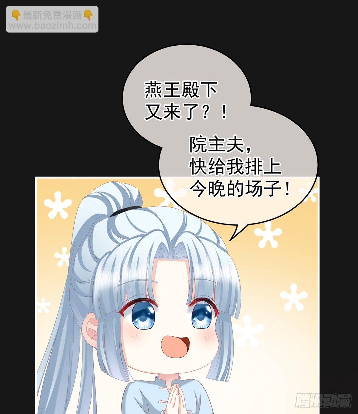 给我打29