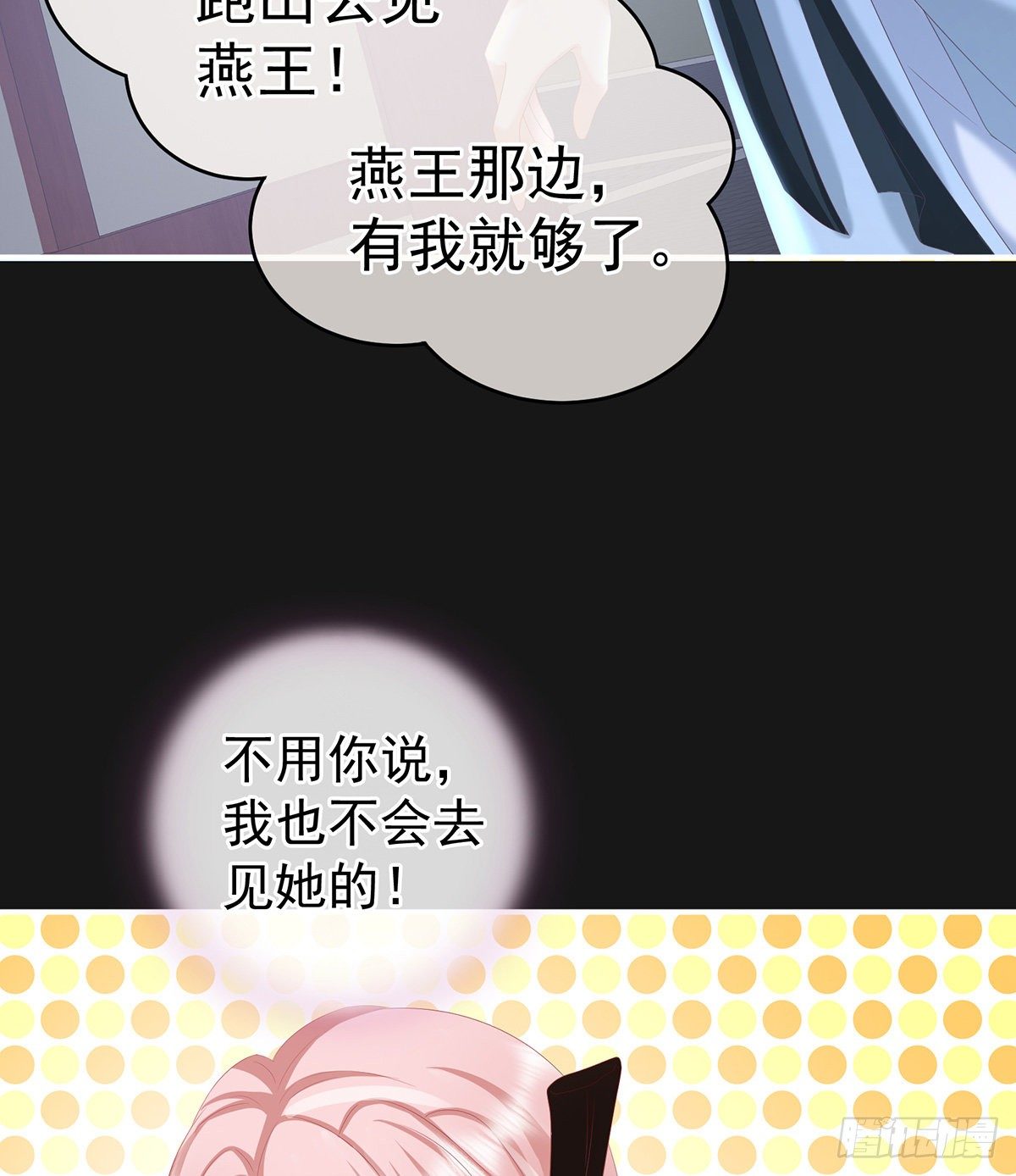 给我打32