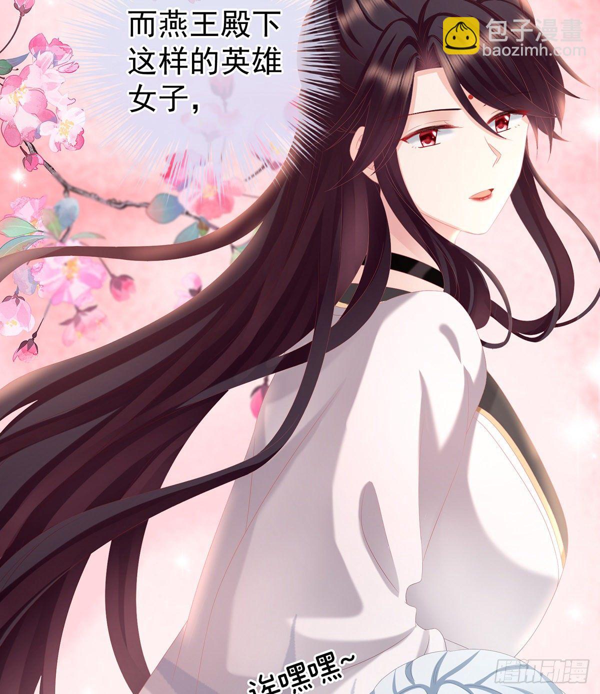 给我打38