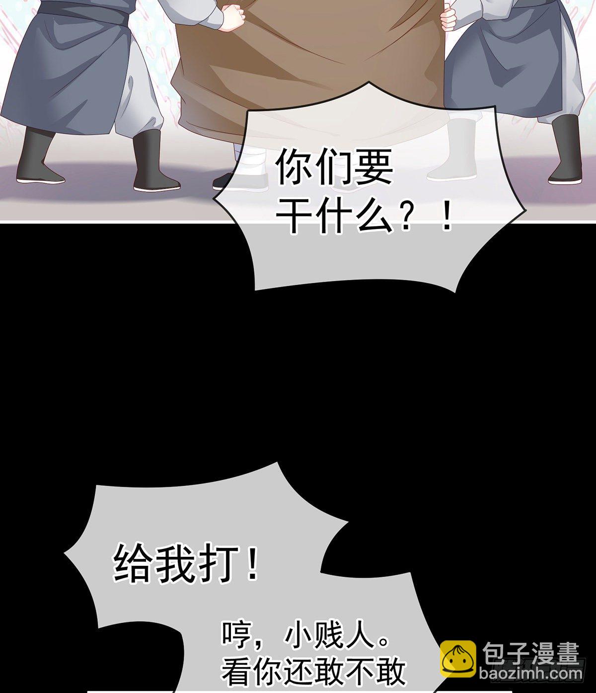 给我打43