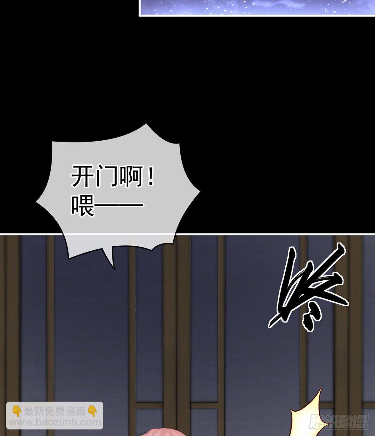 给我打50
