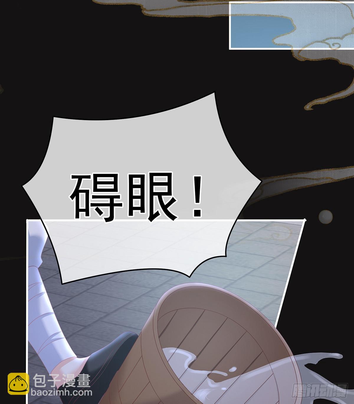 给我打6