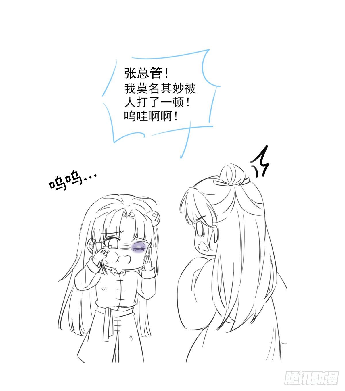 给我打61
