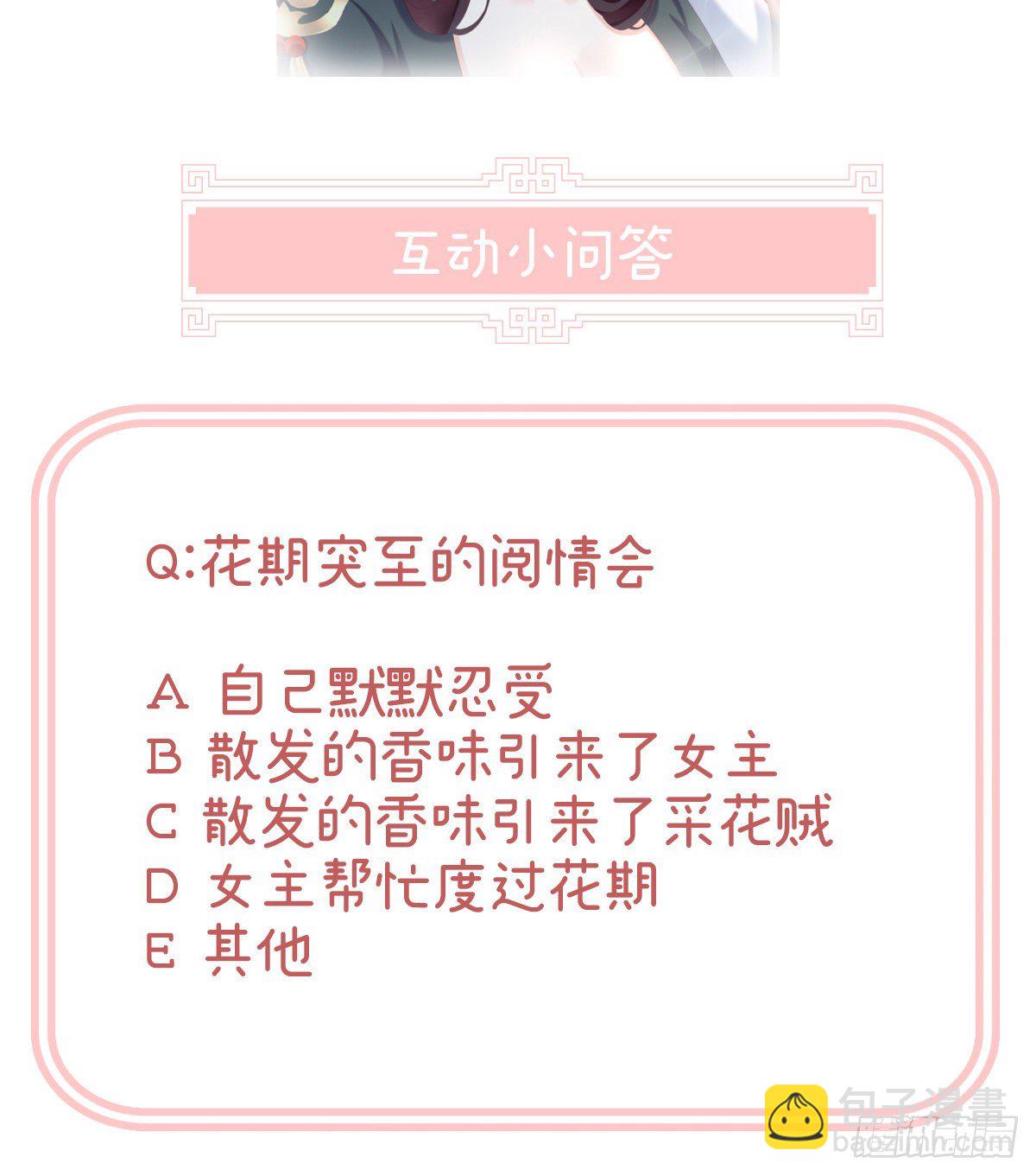 给我打64