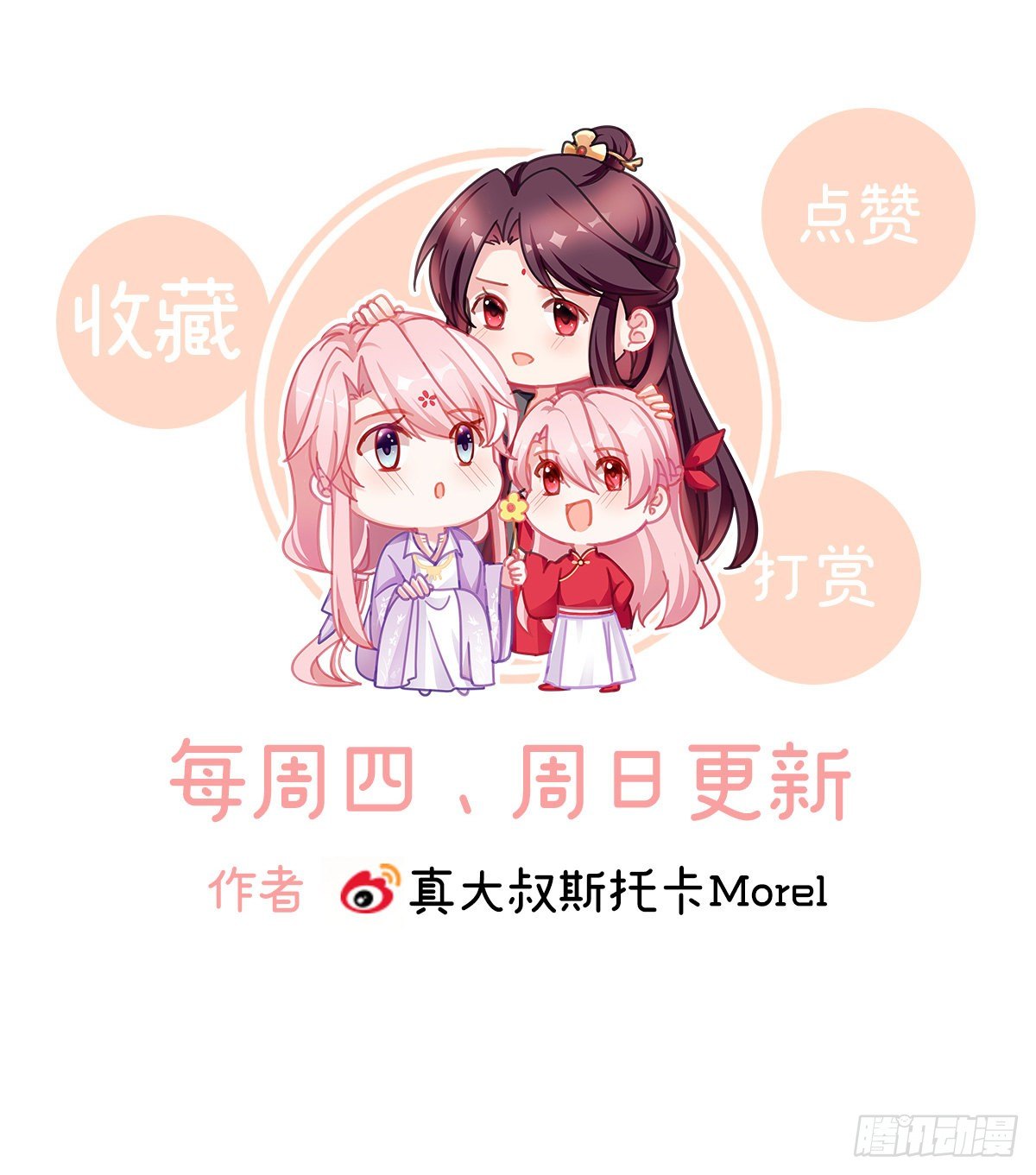 给我打65