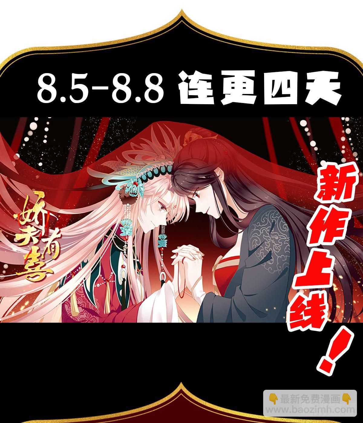 给我打66