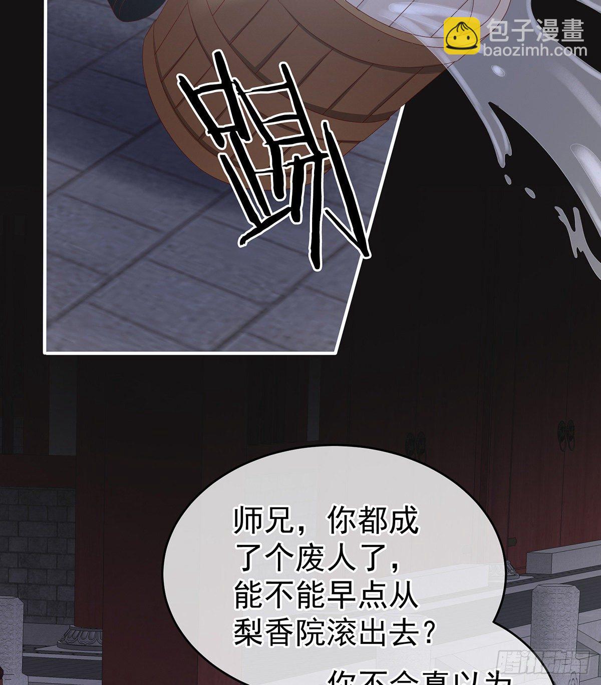给我打7