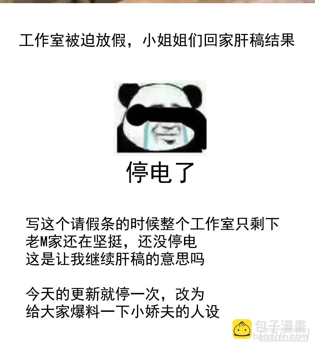 通知+爆料1