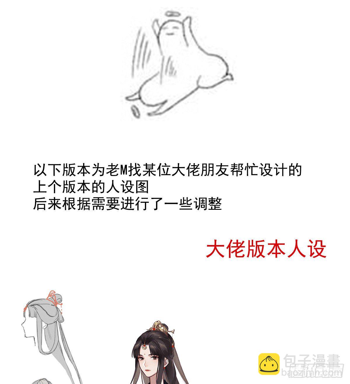 通知+爆料2