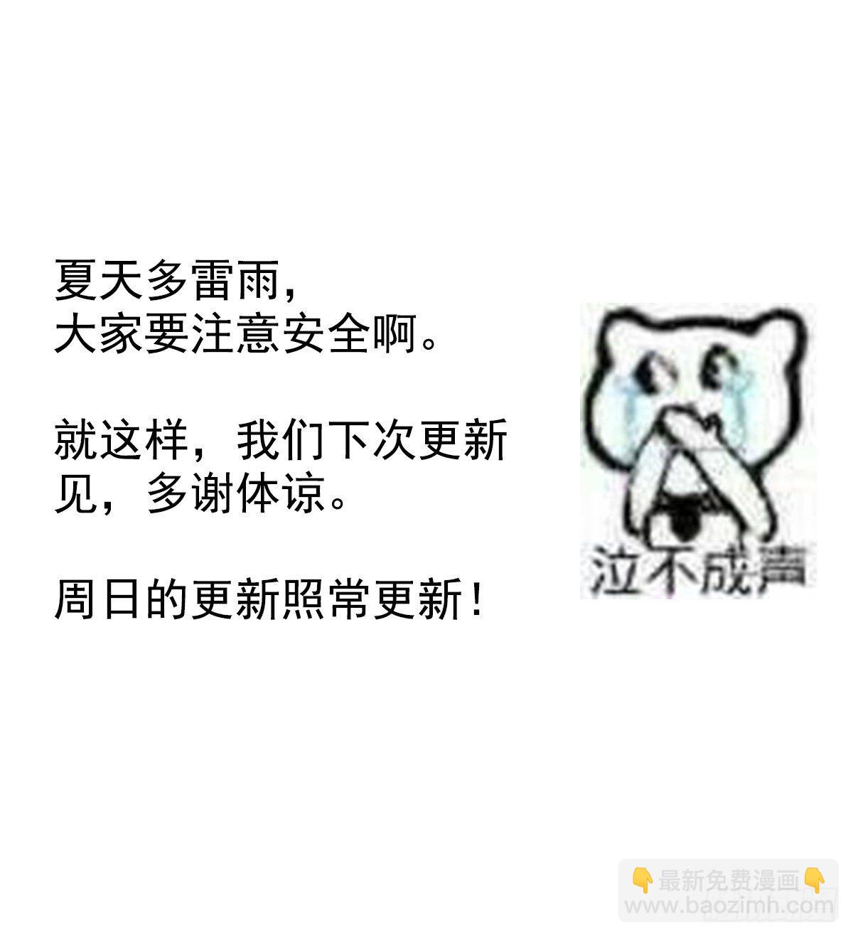 通知+爆料7