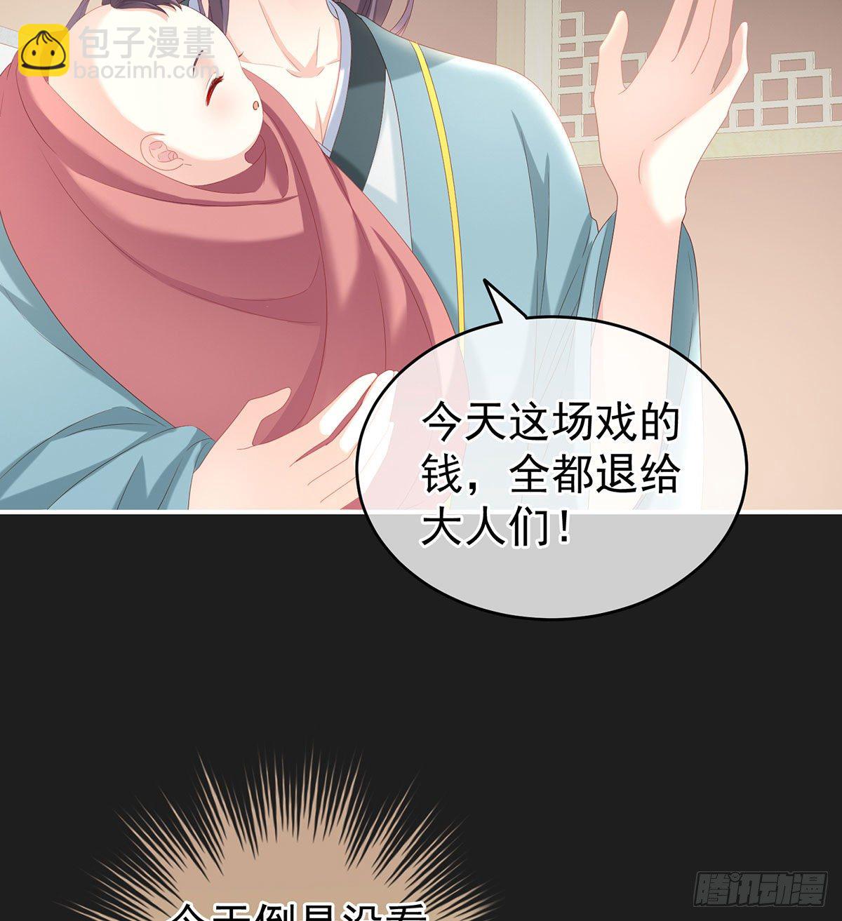 花期18