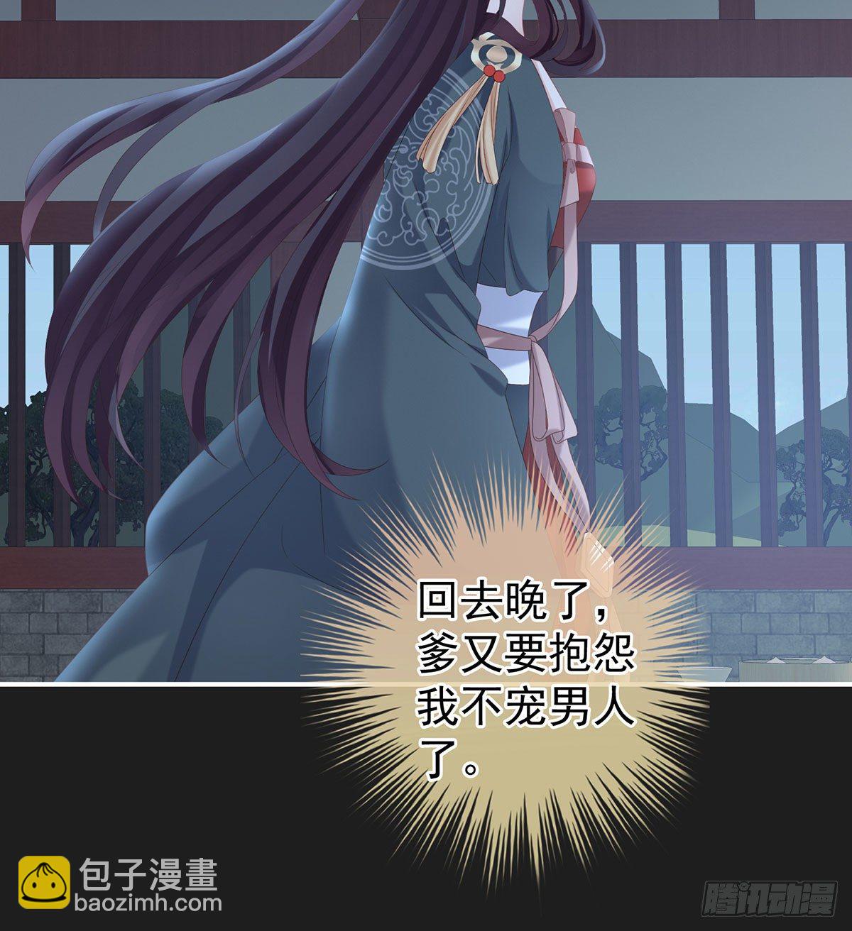 花期21