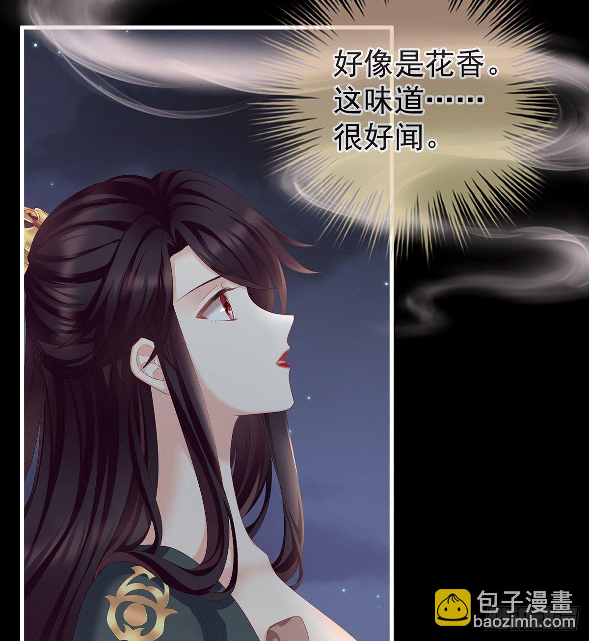 花期24