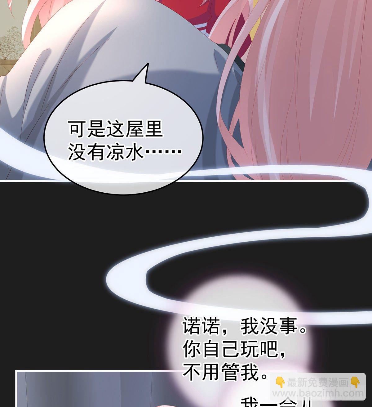 花期3