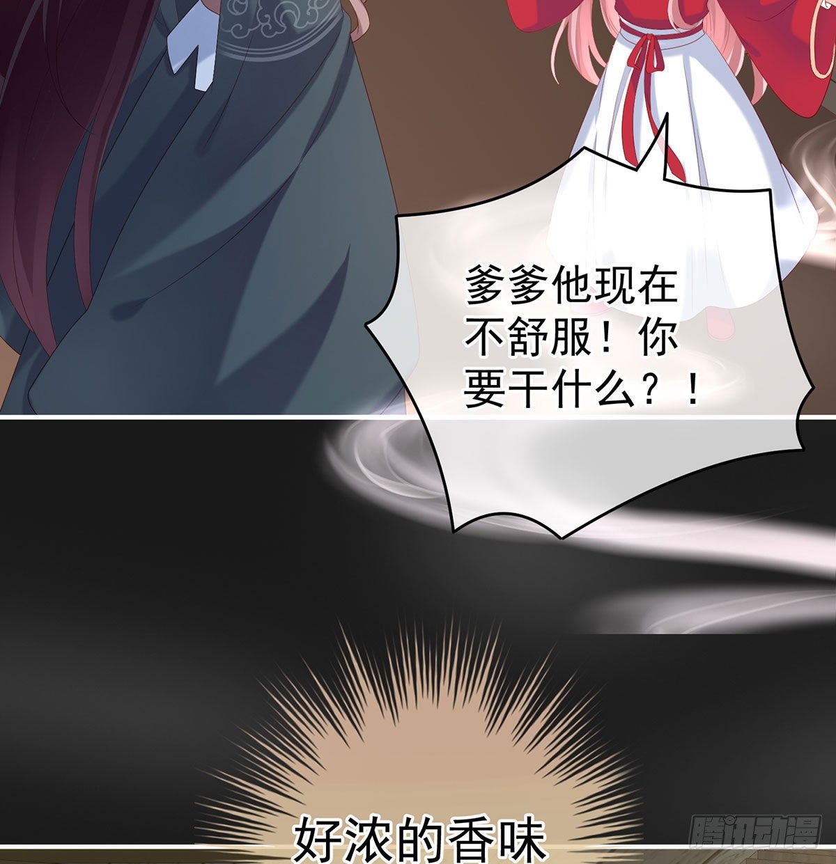 花期45