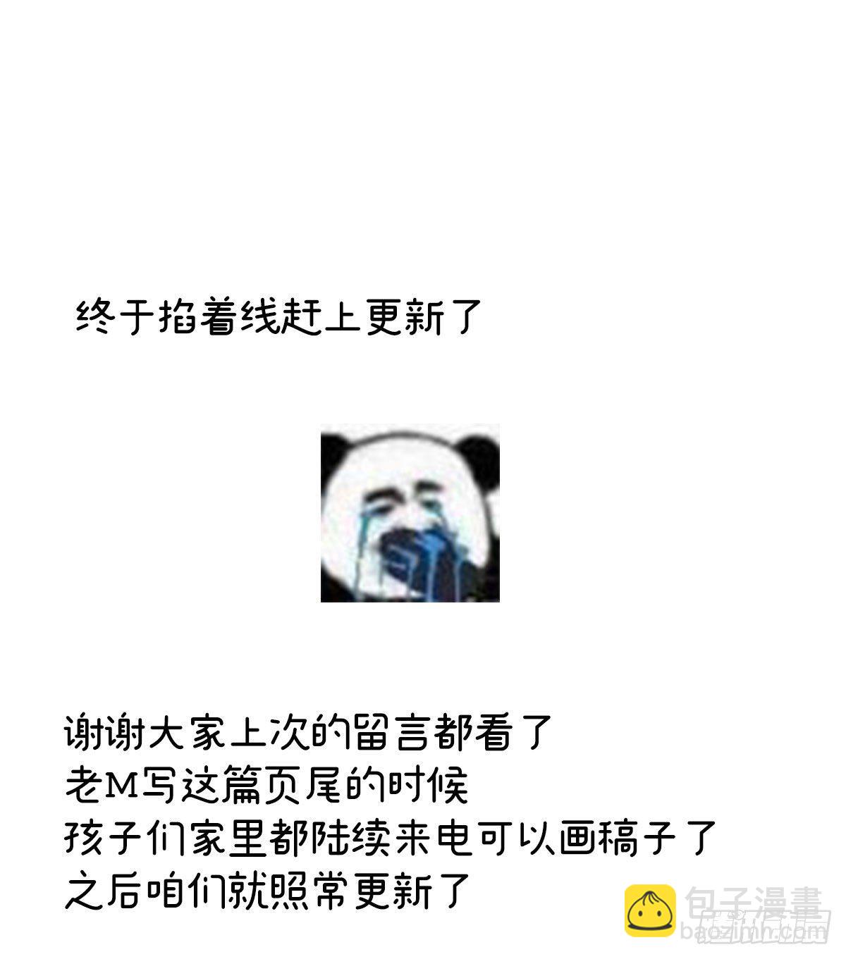 花期59