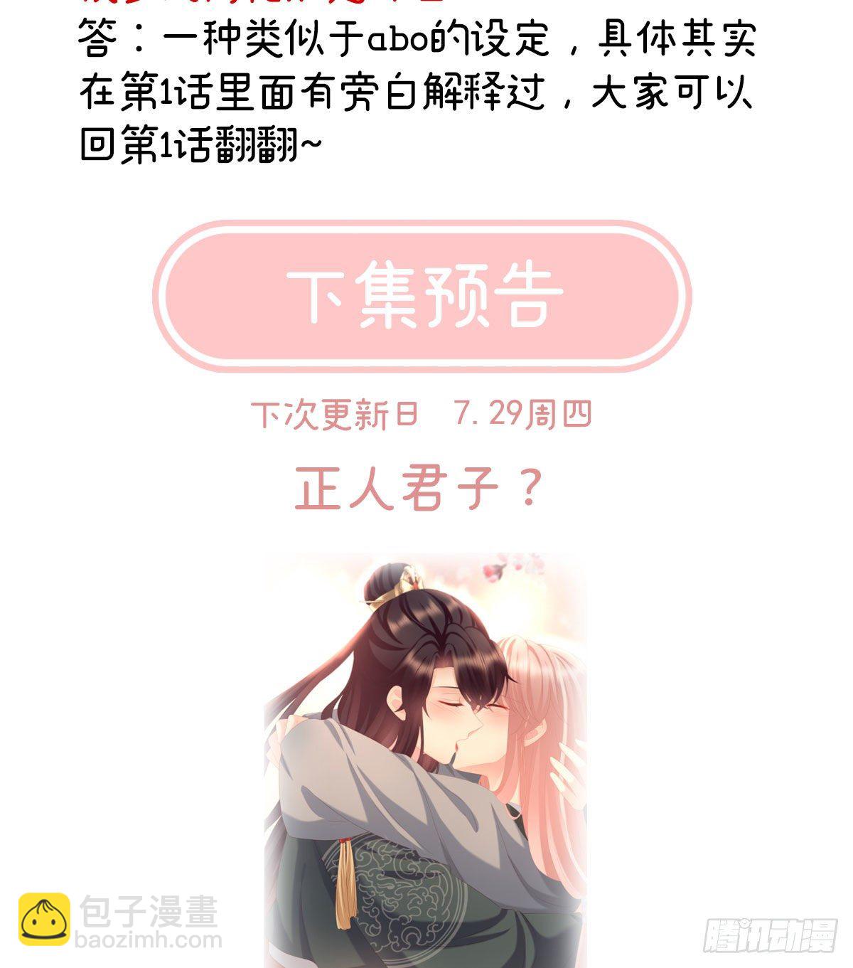 花期61