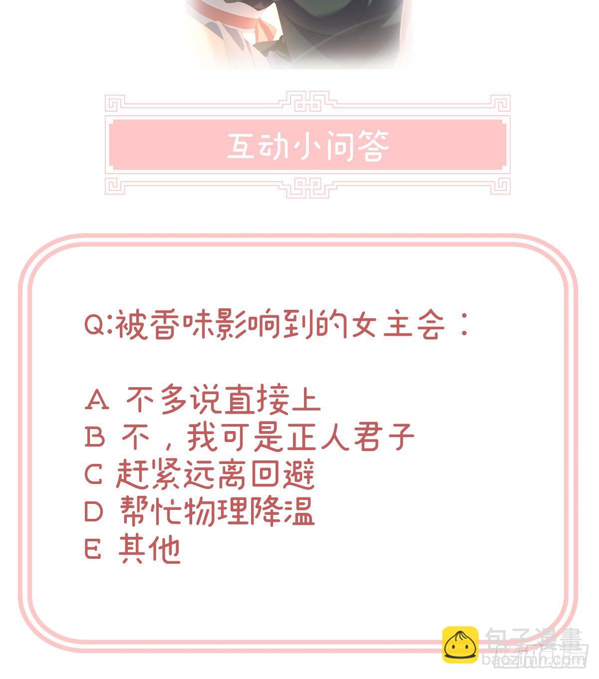 花期62