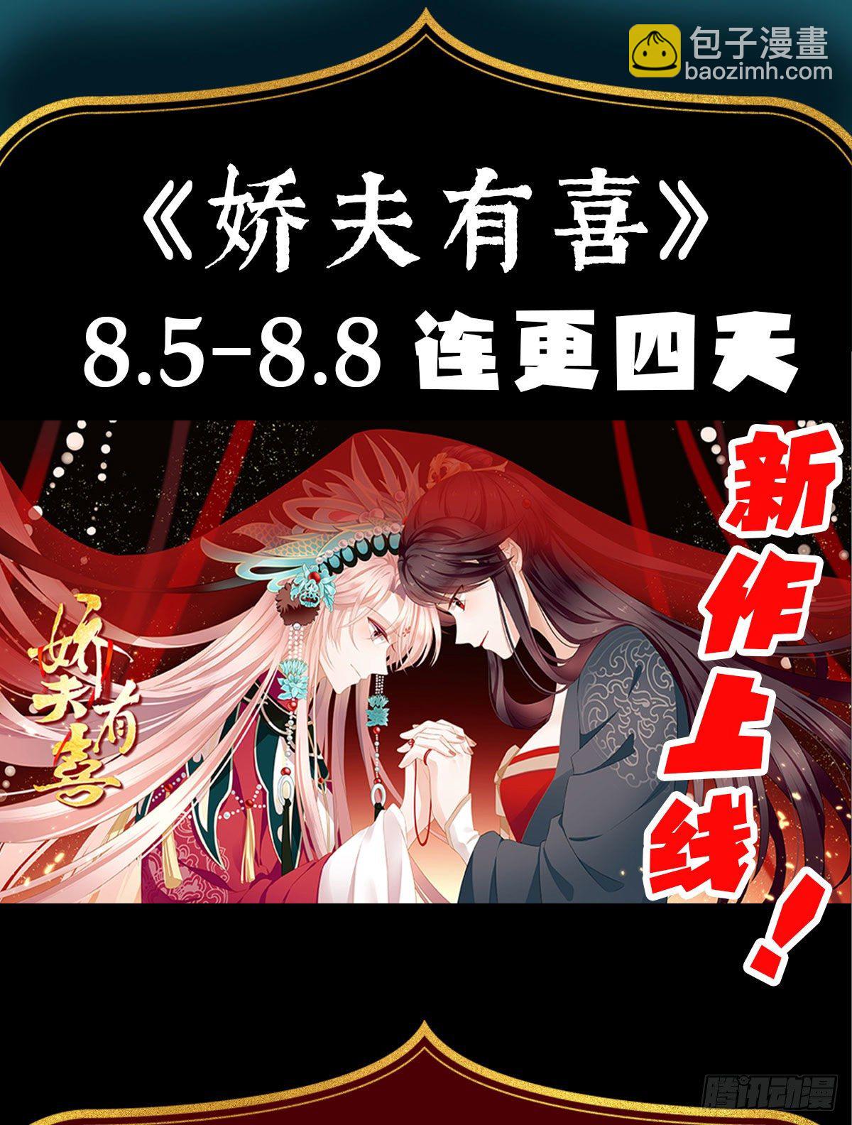 花期65