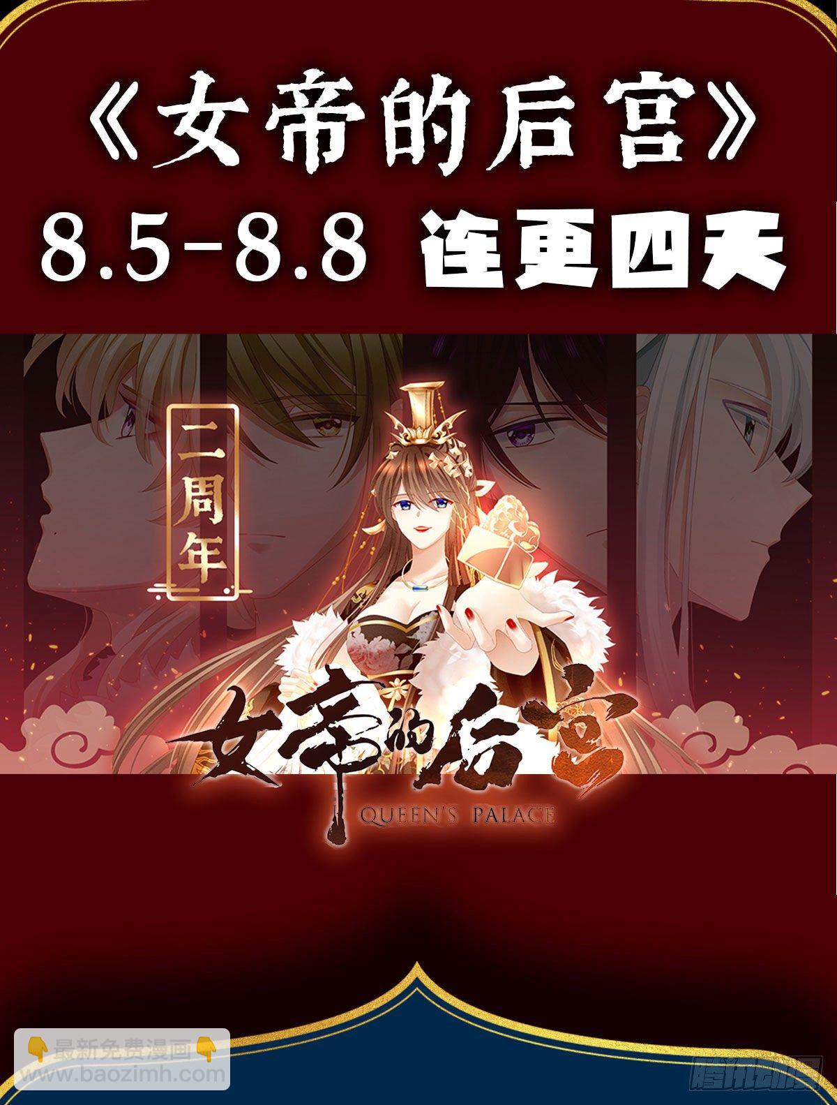 花期66