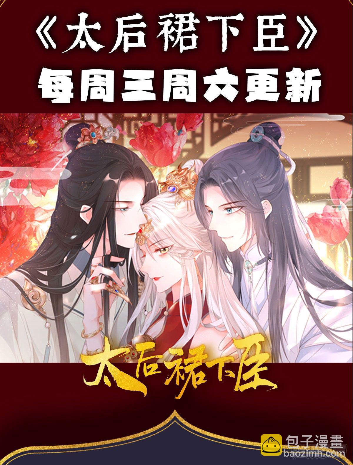 花期68