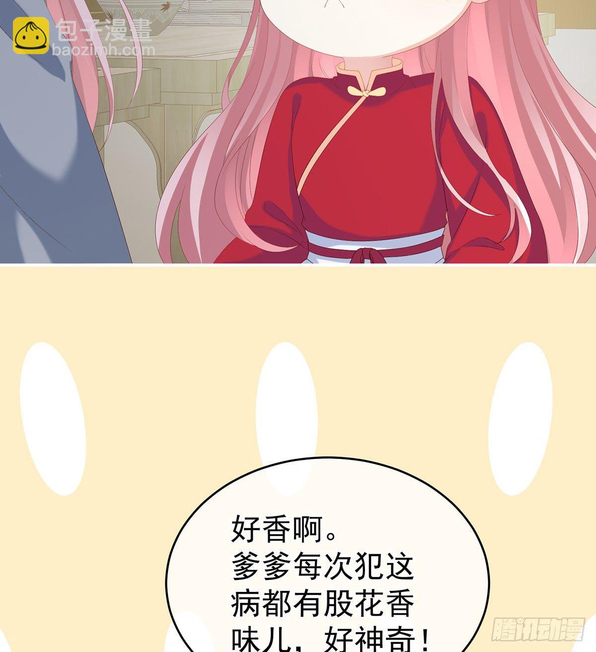 花期7