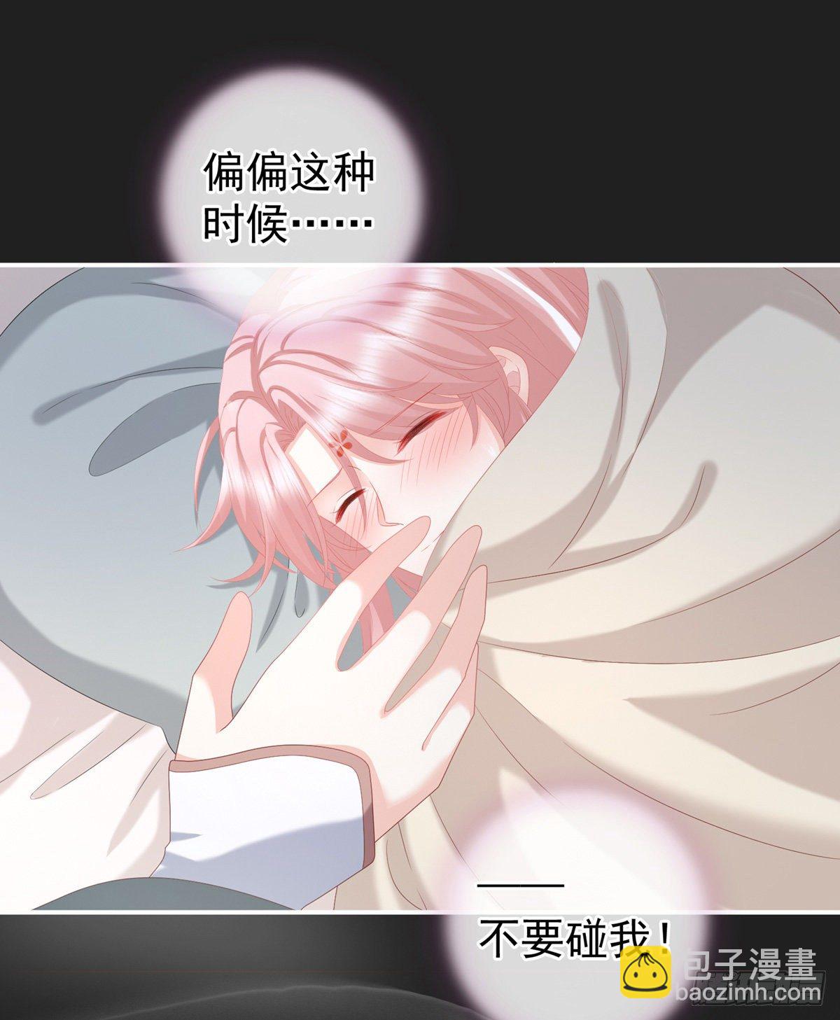 禽兽不如的女人！2