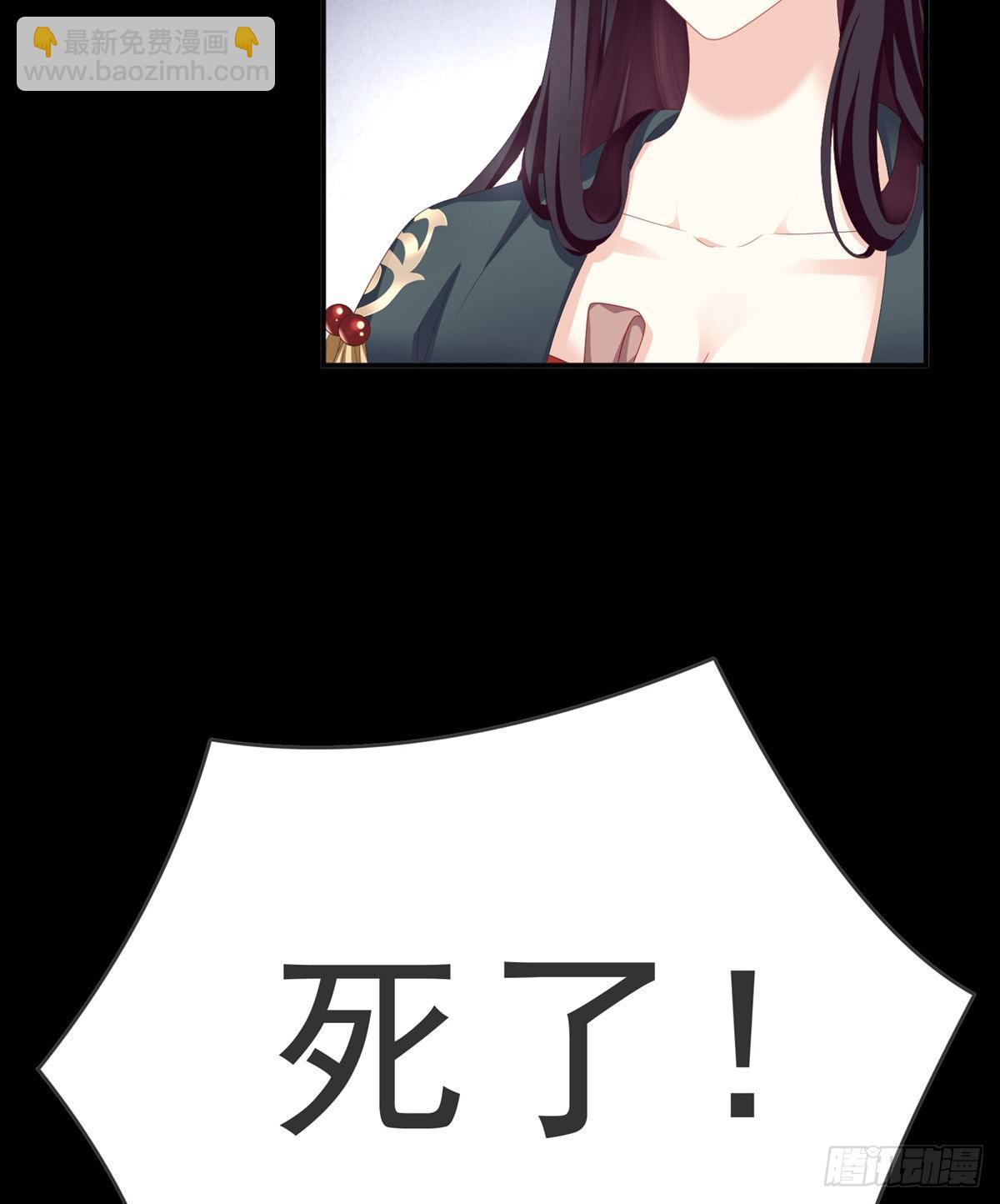 禽兽不如的女人！27
