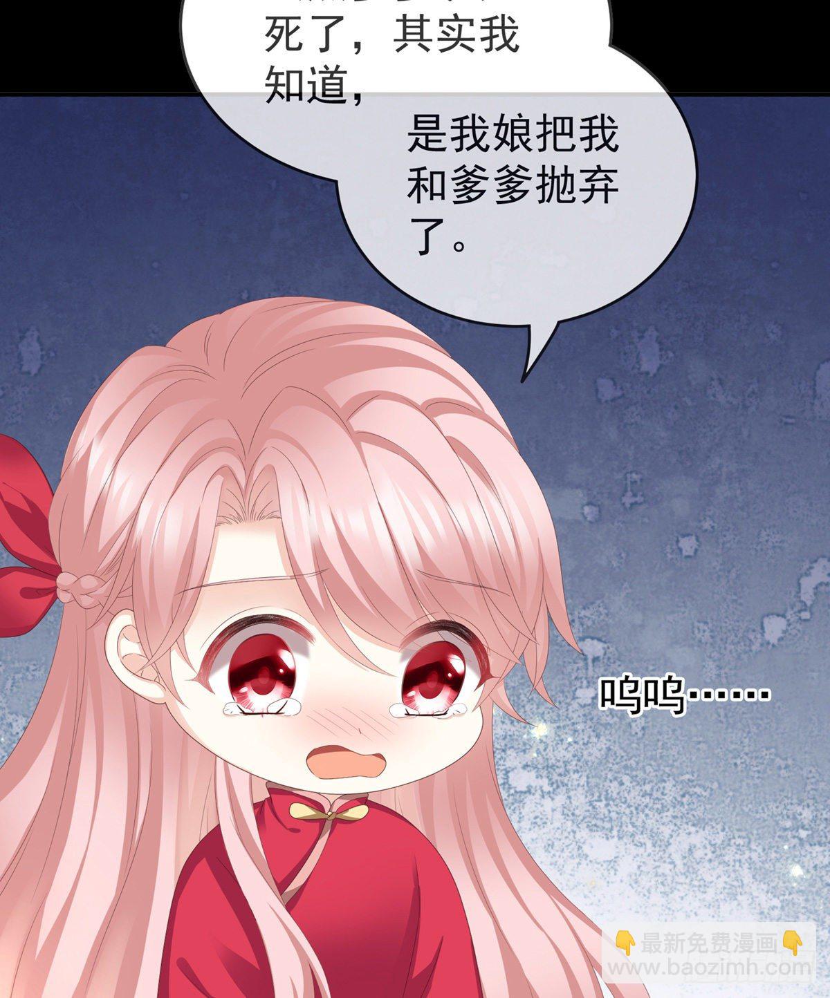 禽兽不如的女人！31