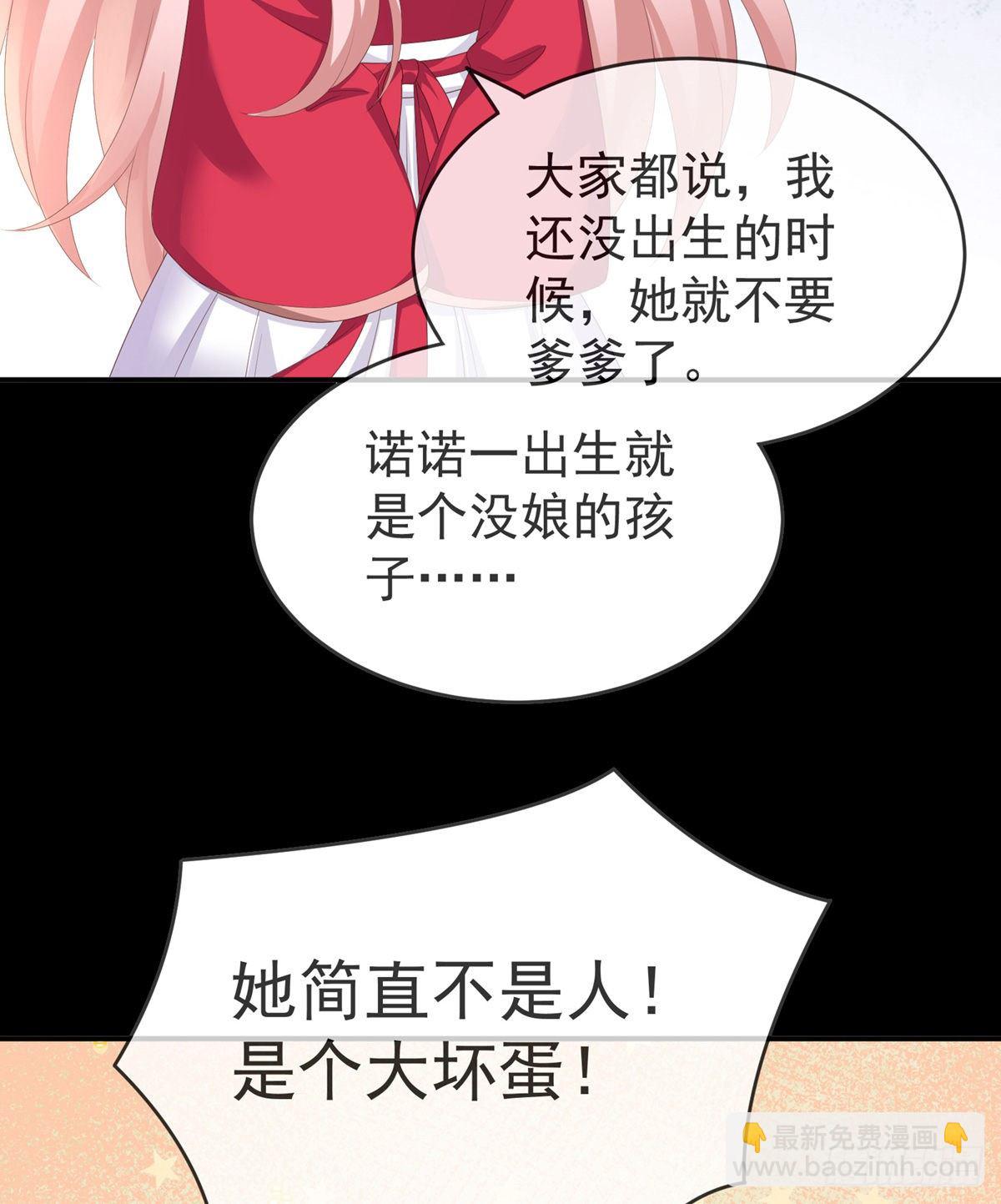 禽兽不如的女人！32