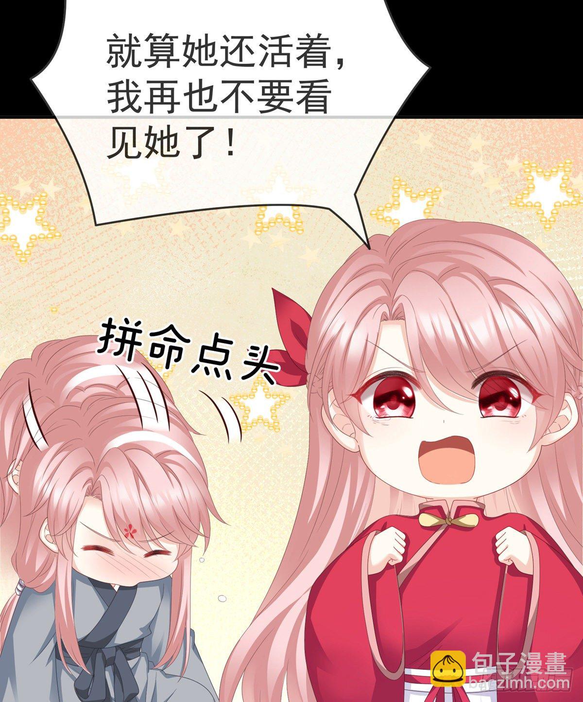 禽兽不如的女人！34