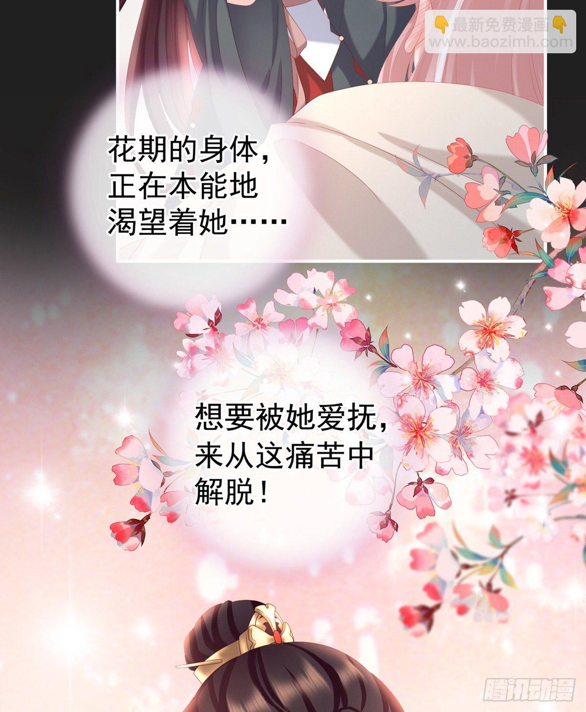 禽兽不如的女人！4