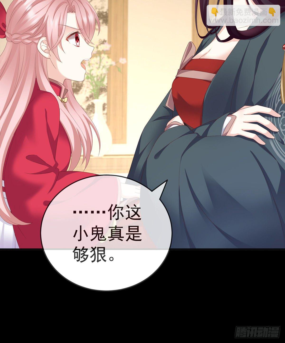 禽兽不如的女人！41