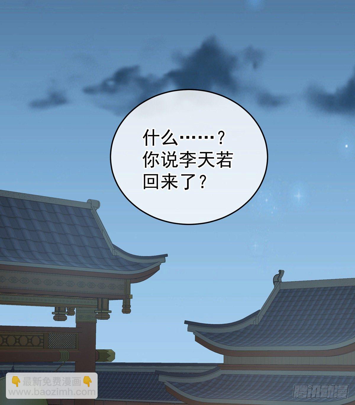 禽兽不如的女人！52