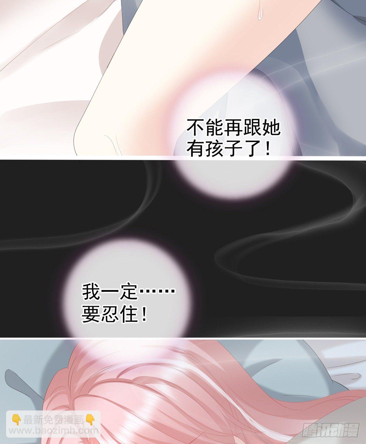 禽兽不如的女人！7