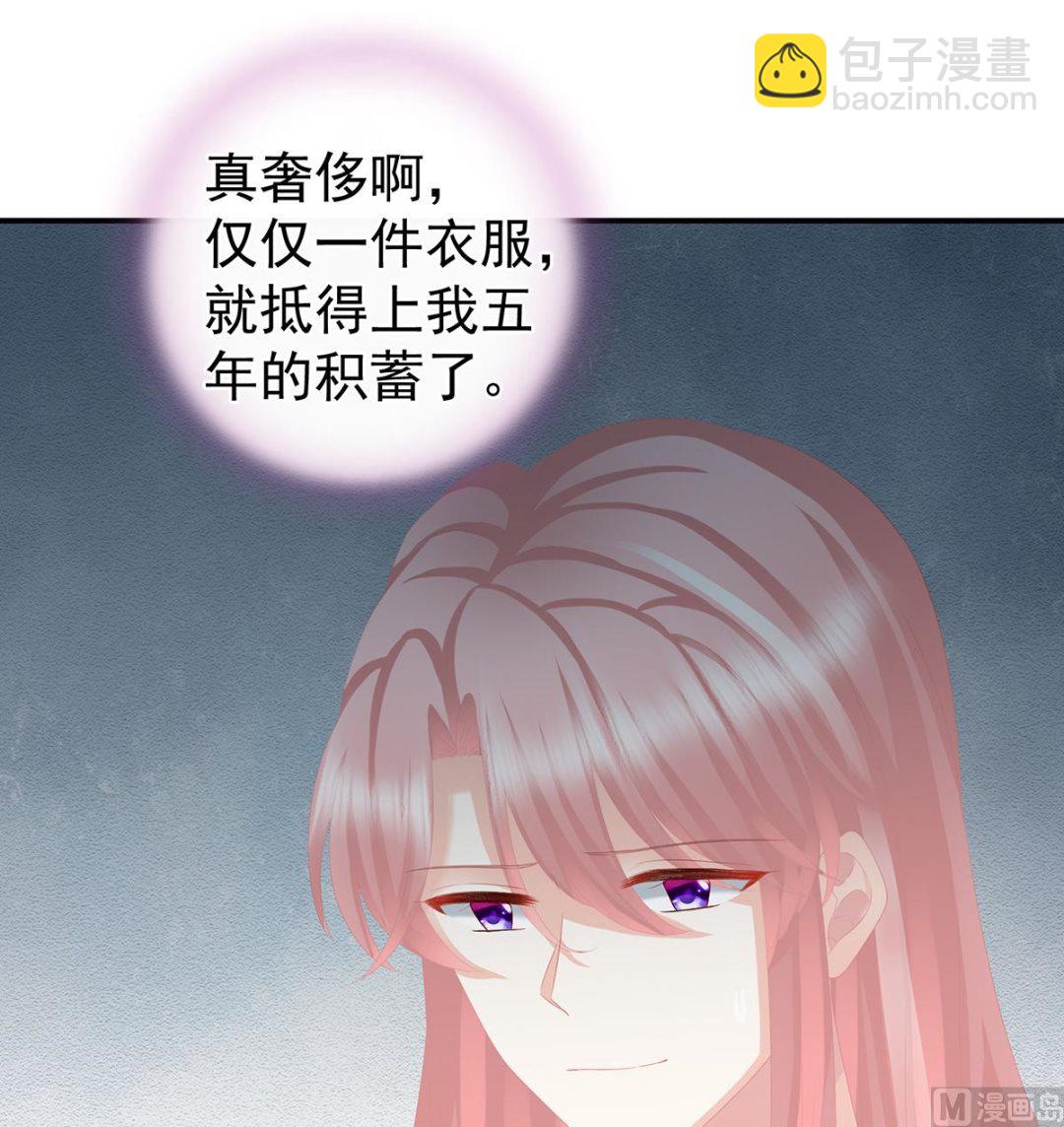 第25话 狼心狗肺的东西11