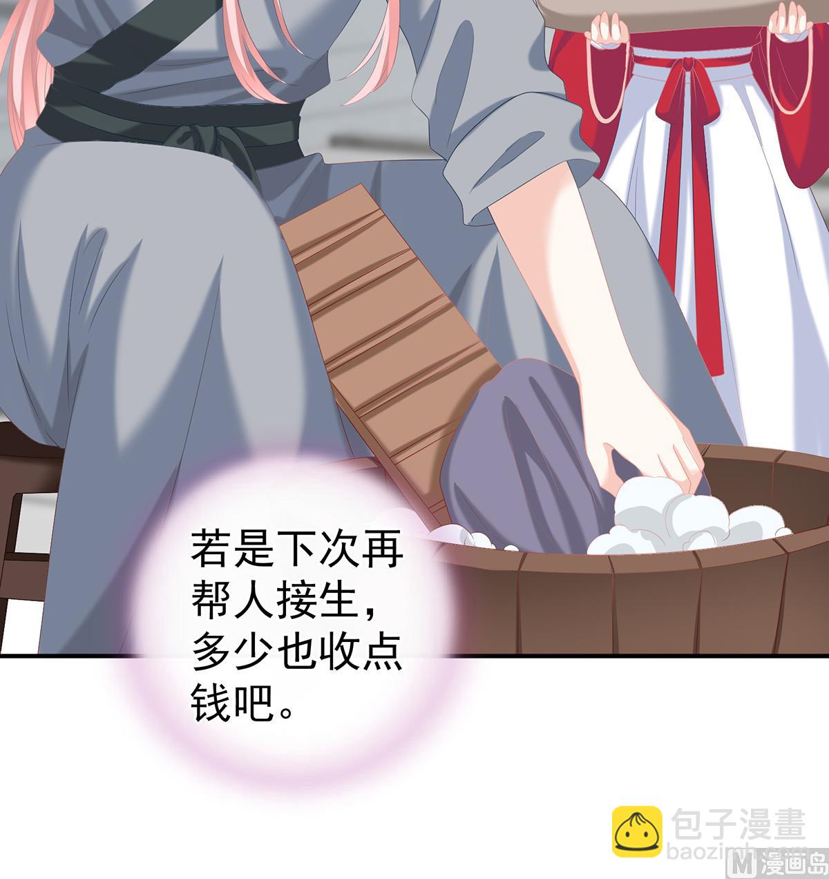 第25话 狼心狗肺的东西20