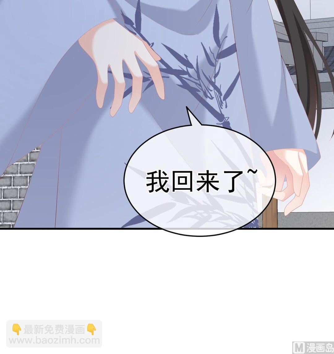 第25话 狼心狗肺的东西24