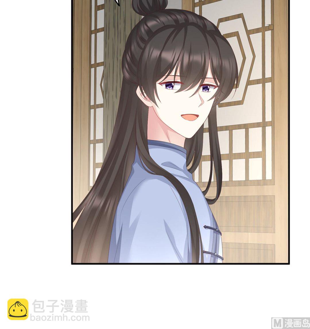 第25话 狼心狗肺的东西47