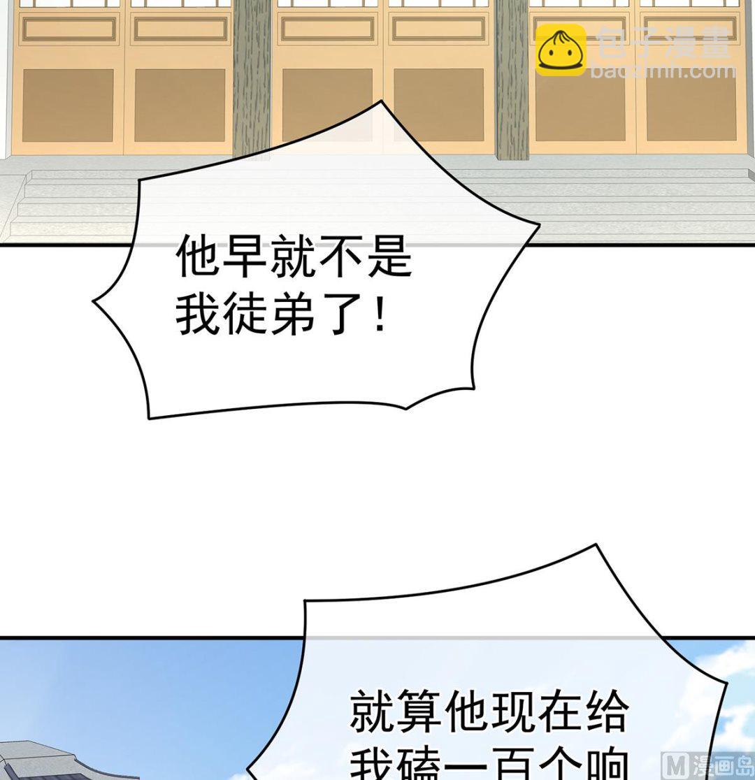 第25话 狼心狗肺的东西55